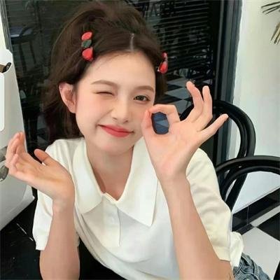 恭喜八婆